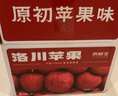 京鮮生 陜西洛川紅富士蘋(píng)果凈重8.5斤85-90mm單果250g+新鮮水果源頭直發(fā) 曬單實(shí)拍圖