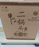 牛欄山二鍋頭 特10 特牛 清香型 白酒 純糧固態(tài) 52度 700ml*6瓶 整箱裝 曬單實(shí)拍圖