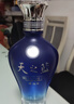 洋河藍色經(jīng)典 天之藍 52度 520ml*4 4瓶裝 綿柔濃香型白酒（非原箱） 曬單實(shí)拍圖