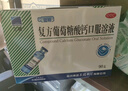 三精復方葡萄糖酸鈣口服溶液10ml*90支液體鈣非葡萄糖酸鈣鐵鋅0-3-4-17歲兒童青少年長(cháng)個(gè)子補鈣非鈣片全齡段可喝 曬單實(shí)拍圖