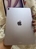 Apple/蘋(píng)果 iPad Air 11英寸 M4芯片 2026年新款 平板電腦(256G WLAN版)紫色 曬單實(shí)拍圖