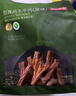 京東京造 風(fēng)干牛肉干500g原味0添加防腐劑內蒙特產(chǎn)減脂期牛肉健身代餐即食 曬單實(shí)拍圖