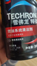 雪佛龍（Chevron） 特勁TCP汽油添加劑 燃油寶除積碳清潔劑 355毫升六瓶 深度清潔 曬單實(shí)拍圖