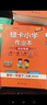 26春 小學(xué)學(xué)霸作業(yè)本 數學(xué) 一年級 下冊 人教版 新教材 pass綠卡圖書(shū) 同步訓練 練習題附試卷 同步教材天天練 曬單實(shí)拍圖