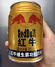 紅牛 維生素風(fēng)味飲料 250ml*6 曬單實(shí)拍圖