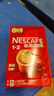 雀巢（Nestle）藝術(shù)家合作咖啡禮盒1+2速溶咖啡三合一原味90條限定禮盒伴手禮物 曬單實(shí)拍圖