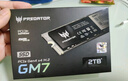 宏碁掠奪者（PREDATOR）2TB SSD固態(tài)硬盤(pán) M.2接口(NVMe協(xié)議) GM7系列｜NVMe PCIe 4.0讀速7200MB/s  AI電腦存儲配件 曬單實(shí)拍圖