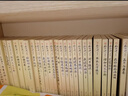 南懷瑾全集（共36種44冊） 曬單實(shí)拍圖