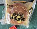 卡爾頓（Calleton）麥盧卡蜂蜜蛋糕1500g面包早餐休閑零食糕點(diǎn)心下午茶辦公室送禮盒 曬單實(shí)拍圖