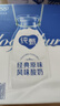 蒙牛純甄原味風(fēng)味酸奶200g*24盒 早餐佐餐年貨禮盒 曬單實(shí)拍圖