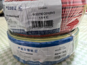 正泰（CHNT）電線(xiàn)電纜 銅芯家用電線(xiàn) 空調熱水器用國標電線(xiàn)BV4平方紅色50米 曬單實(shí)拍圖