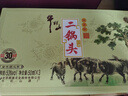 牛欄山二鍋頭白酒 生肖小酒禮盒 清香型  品鑒送禮收藏 酒廠(chǎng)直供 53度 50mL 3瓶 青龍珍品三十牛年 曬單實(shí)拍圖