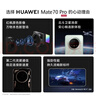 HUAWEI Mate 70 Pro 12GB+512GB曜石黑鴻蒙AI 紅楓原色影像 超可靠玄武架構鴻蒙系統華為手機 曬單實(shí)拍圖