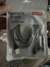 京東京造蘋(píng)果數據線(xiàn)三合一Type-c安卓手機充電線(xiàn)3.5A一拖三頭適用于蘋(píng)果iphone16/17小米華為榮耀三星 曬單實(shí)拍圖