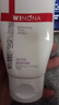 薇諾娜（WINONA）柔潤保濕霜乳液面霜補水保濕滋潤敏感肌護膚品80g*2禮物 曬單實(shí)拍圖