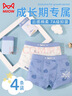 貓人兒童內褲男童四季【純棉+7A抑菌+桑蠶絲內襠】四角短褲寶寶打底褲 曬單實(shí)拍圖