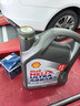 殼牌（Shell）超凡喜力2代灰殼 全合成機油 5w-30(5w30)API SP級 4L 汽車(chē)保養 曬單實(shí)拍圖