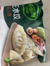 必品閣王水餃菌菇三鮮味1375g 約55只 早餐夜宵 生鮮速食 開(kāi)學(xué)季餃子 曬單實(shí)拍圖