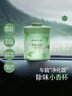 網(wǎng)易嚴選車(chē)載固體香膏汽車(chē)香薰車(chē)載香水香氛 車(chē)內除異味擺件禮物 3瓶室內 曬單實(shí)拍圖