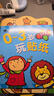 BANGSON0-3歲玩貼紙書(shū)寶寶玩具女孩生日禮物男孩早教益智嬰幼兒童安靜書(shū) 曬單實(shí)拍圖