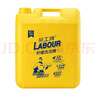 勞工牌（ LABOUR）大桶檸檬洗潔精20kg 商用酒店餐飲檸檬去油 餐具果蔬洗滌劑 曬單實(shí)拍圖
