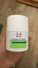 玉澤（Dr.Yu）皮膚屏障修護專(zhuān)研保濕霜50g（ 敏感肌舒緩退紅面霜） 曬單實(shí)拍圖