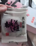 東阿阿膠桃花姬阿膠糕180g*2禮盒裝即食送媽媽禮物送長(cháng)輩女營(yíng)養品滋養好禮 曬單實(shí)拍圖