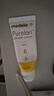 美德樂(lè )（Medela）羊脂膏乳頭膏保護霜修護膏高純度防皸裂膏滋潤準孕婦瑞士進(jìn)口37g 曬單實(shí)拍圖