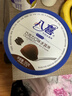 八喜巧克力口味冰淇淋550g 曬單實(shí)拍圖