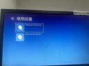 遠程電腦維修系統重裝win10升級 win11臺式筆記本藍屏黑屏卡頓報錯死機聲音網(wǎng)絡(luò )驅動(dòng)安裝win7 曬單實(shí)拍圖