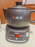 美的（Midea）智能煎藥壺中藥鍋中藥壺煎藥壺熬中藥藥罐全自動(dòng)煎藥養生壺家用大容量分體式陶瓷養生壺JYC3060 曬單實(shí)拍圖
