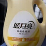 藍月亮衣物護理劑濃縮柔順劑 橙花香 1kg瓶 除菌99.9% 持久留香30天 曬單實(shí)拍圖