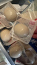 德青源即食鹵味溏心蛋15枚600g 鹵味熔心蛋 營(yíng)養早餐 獨立包裝方便健康 曬單實(shí)拍圖
