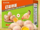 溫氏供港鮮雞蛋40枚/4斤/禮盒裝  無(wú)抗生素 生鮮食材 送禮佳品 曬單實(shí)拍圖