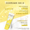 旁氏（POND'S）潔面乳120gx2米粹水潤 曬單實(shí)拍圖