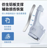 白貓 醫用型腱鞘炎護腕大拇指手腕關(guān)節固定支具手腕護具鋁板支撐固定 曬單實(shí)拍圖