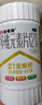 21金維他 多維元素片(21) 100片 復合維生素B族補充成人賴(lài)氨酸維C維E鈣鐵鋅AD兒童中老年多種維生素礦物質(zhì) 曬單實(shí)拍圖