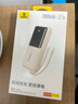 倍思【3C認證上飛機】充電寶自帶線(xiàn)20000毫安便攜快充移動(dòng)電源適用蘋(píng)果17小米Pro華為手機戶(hù)外儲能電源 曬單實(shí)拍圖