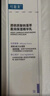 可復美噸噸乳80ml/瓶透明質(zhì)酸鈉藻萃盈潤保濕精華乳 曬單實(shí)拍圖