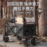 Aoran 露營(yíng)推車(chē)可折疊戶(hù)外手推野餐車(chē)營(yíng)地拖車(chē)拉桿小拉車(chē)桌板野營(yíng)車(chē) 黑色雙剎飛機輪【加寬9cm輪】 曬單實(shí)拍圖