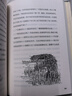 云嶺引讀者新編語(yǔ)文名著(zhù)閱讀課程化書(shū)系 隨書(shū)贈送名著(zhù)導讀手冊 一二三四五六七八九123456789年級小學(xué)初中高中 云南人民出版社云南新華書(shū)店 十萬(wàn)個(gè)為什么(上下) 4年級下冊閱讀 曬單實(shí)拍圖