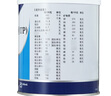 安素【原研進(jìn)口】雅培安素 腸內營(yíng)養粉劑(TP) 400g/盒 蛋白粉全營(yíng)養補充香草味醫用級別 曬單實(shí)拍圖