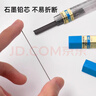派通（Pentel ）0.7mm自動(dòng)鉛筆芯 不易斷芯學(xué)生文具活動(dòng)鉛芯替芯 50-2H 3管 曬單實(shí)拍圖