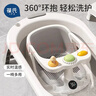 葆氏嬰幼兒洗澡架浴盆可坐全包圍防滑玩具沐浴寶寶感溫浴架學(xué)座椅 曬單實(shí)拍圖