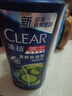 清揚男士去屑洗發(fā)水清爽控油900g去屑蓬松修護洗頭膏京東自營(yíng)熱門(mén)商品 曬單實(shí)拍圖