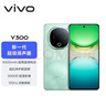 vivo Y300 8GB+256GB 青松 國家補貼 新一代超級揚聲器 6500mAh超薄藍海電池 超抗摔護眼直屏 AI手機 曬單實(shí)拍圖