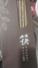 洋臣雞翅木筷子家用防滑無(wú)漆無(wú)蠟實(shí)木筷子家庭高檔中式原木分餐快 雞翅木普通筷子【十雙裝】 彩盒裝 曬單實(shí)拍圖