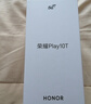 榮耀Play10T 國家補貼 5G AI手機 7000mAh大電池 金標抗摔超強防水 AI 一鍵直達 8+256 幻夜黑 曬單實(shí)拍圖