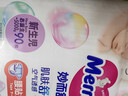 花王品牌進(jìn)口妙而舒紙尿褲NB90片(出生-5kg)新生兒嬰兒尿不濕安心鎖水 曬單實(shí)拍圖