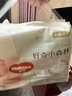 好奇小森林紙尿褲M(mǎn)42(6-11kg)尿不濕心鉆【透氧頂配更0痕】 曬單實(shí)拍圖